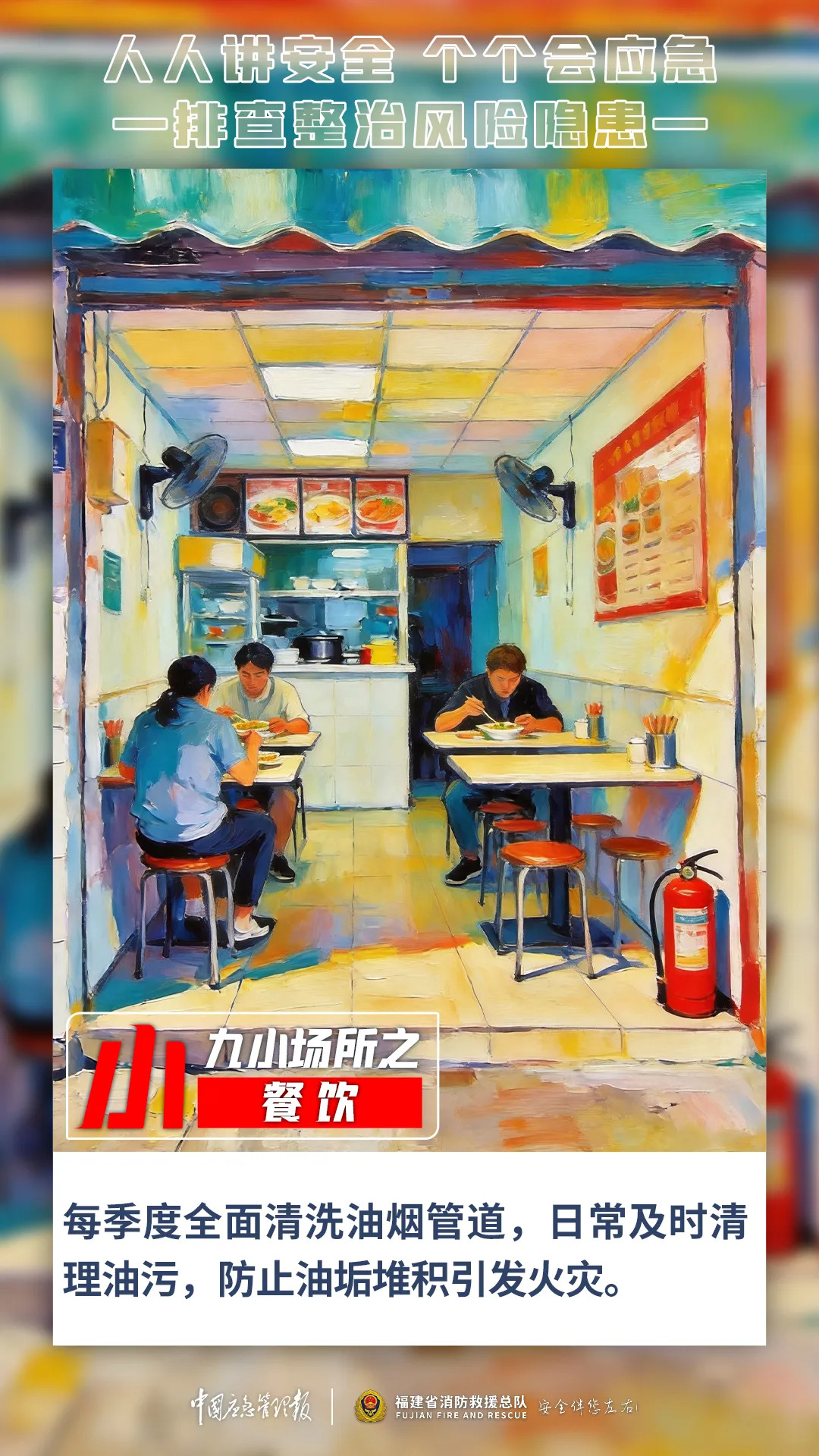 欧博