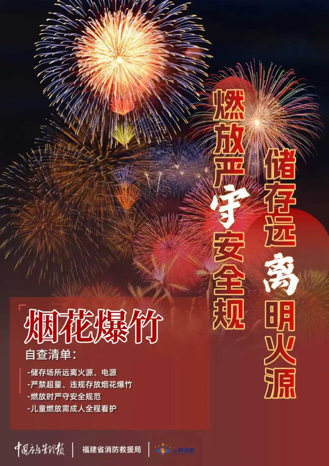 欧博