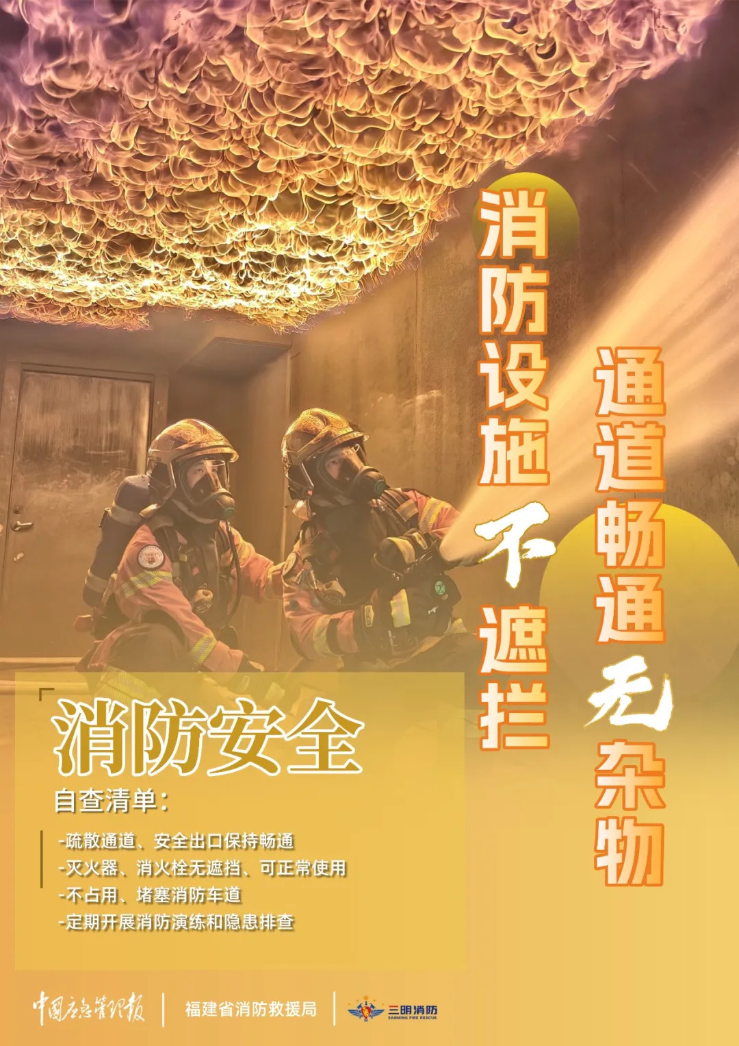 欧博