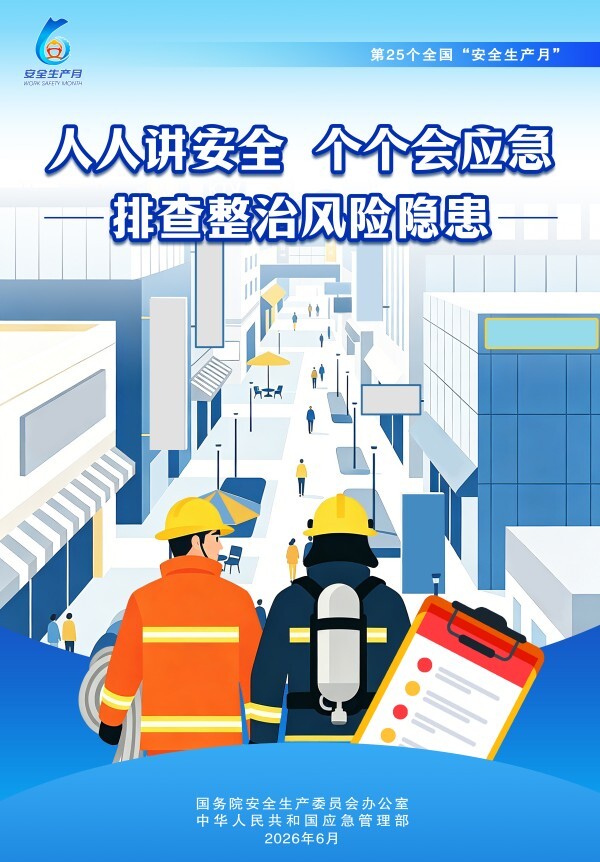 欧博