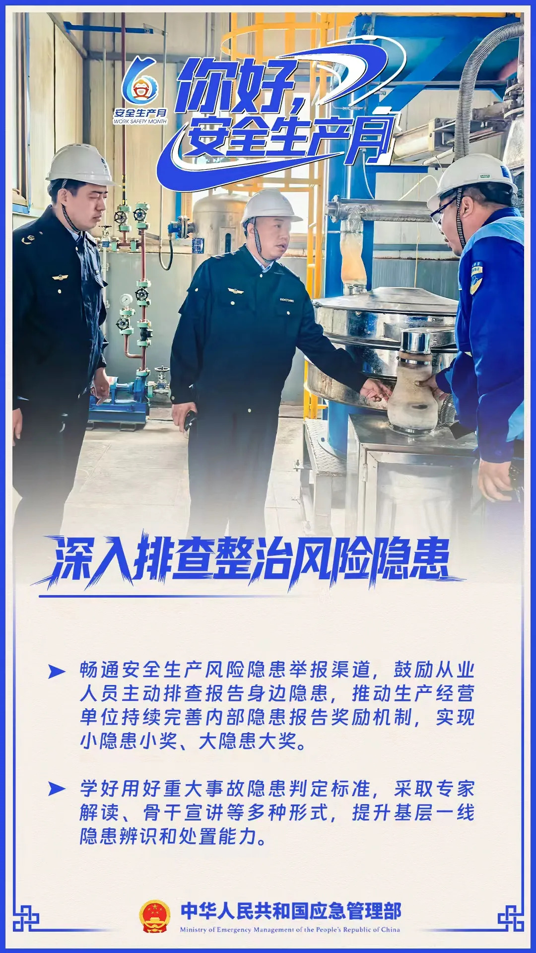 欧博