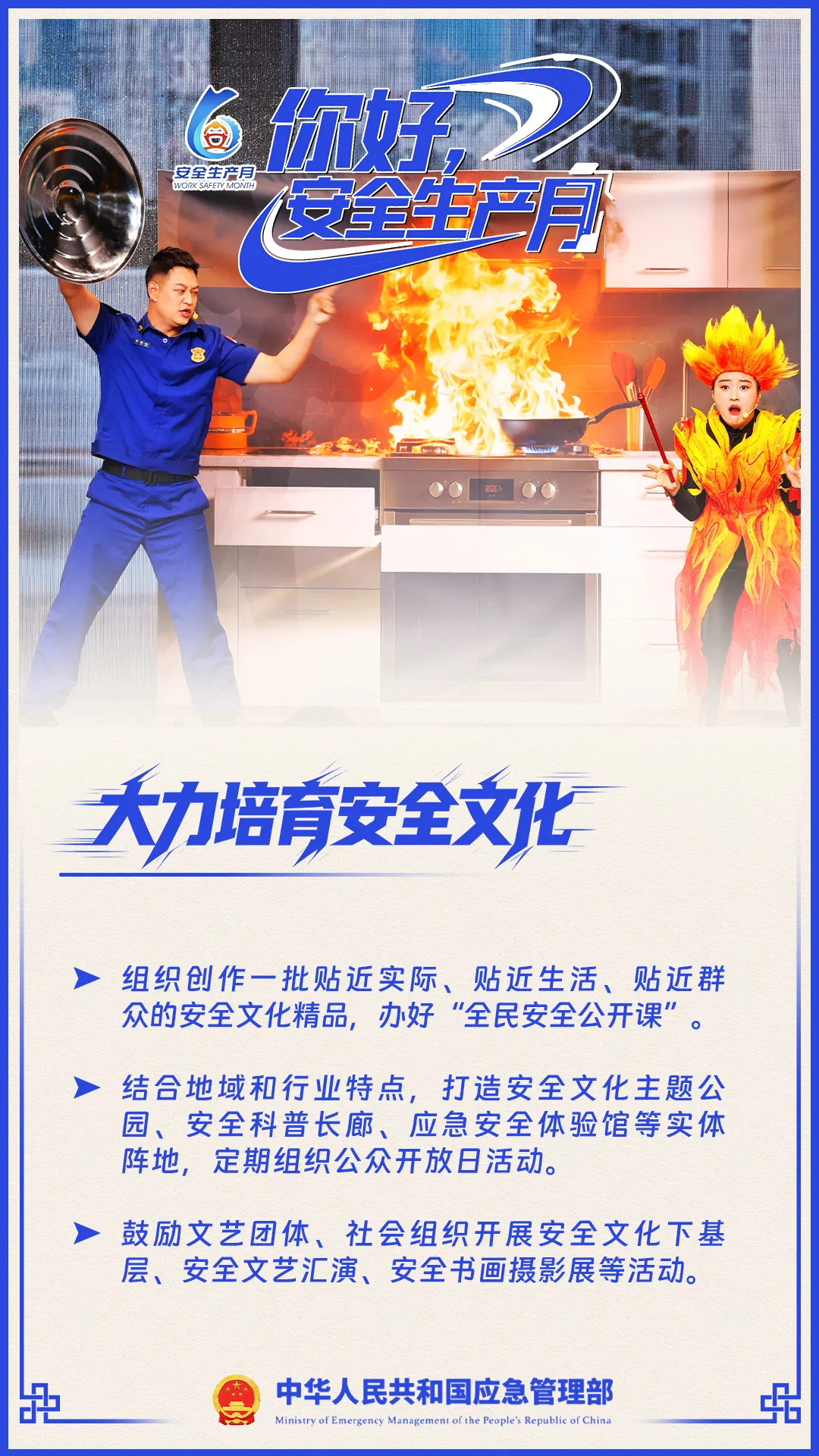 欧博