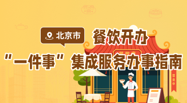 欧博