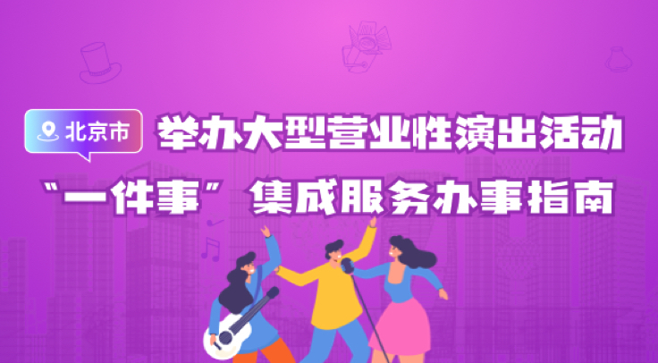 欧博