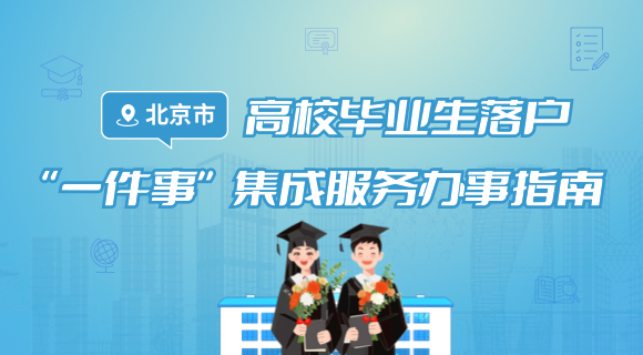 欧博