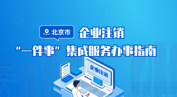 欧博