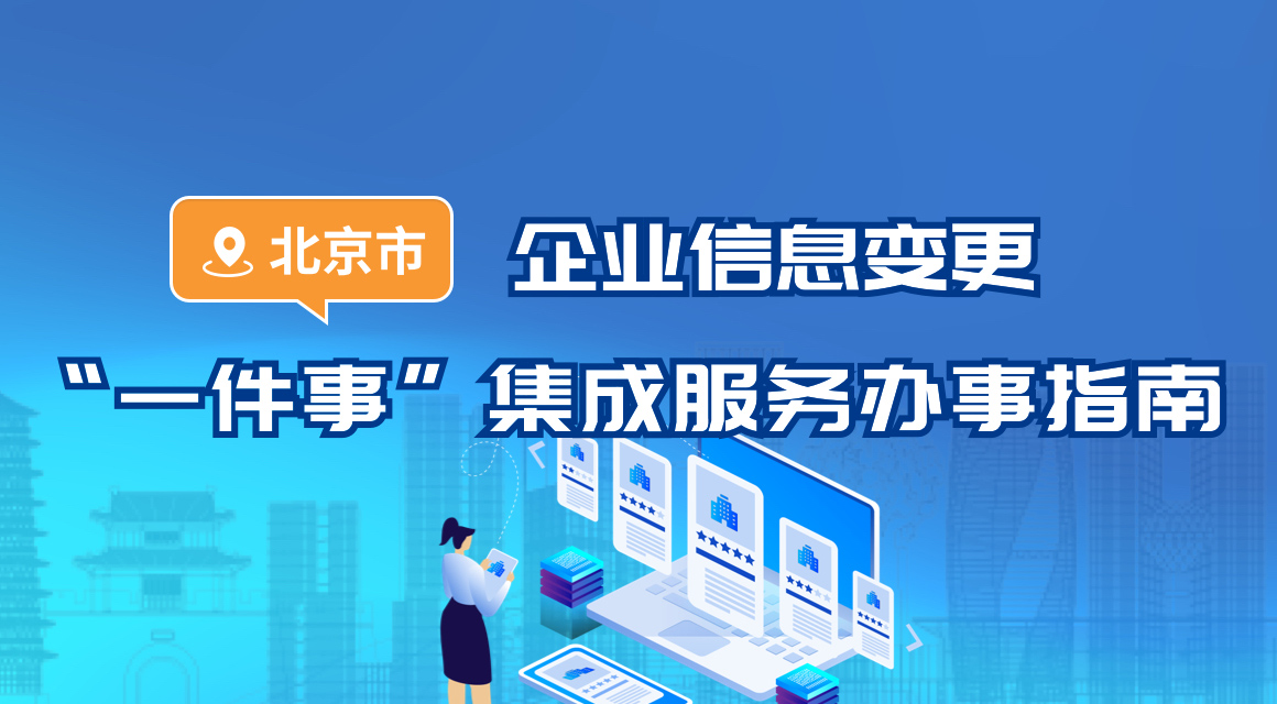 欧博