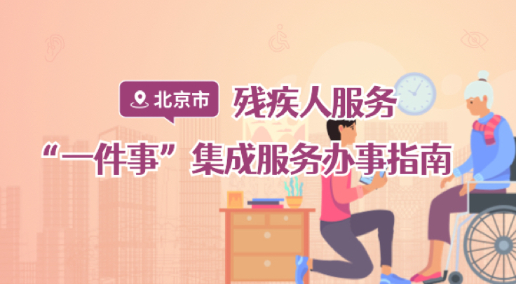 欧博