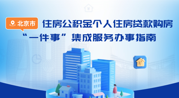 欧博