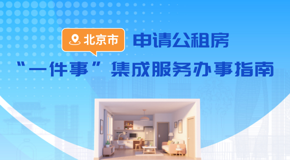 欧博