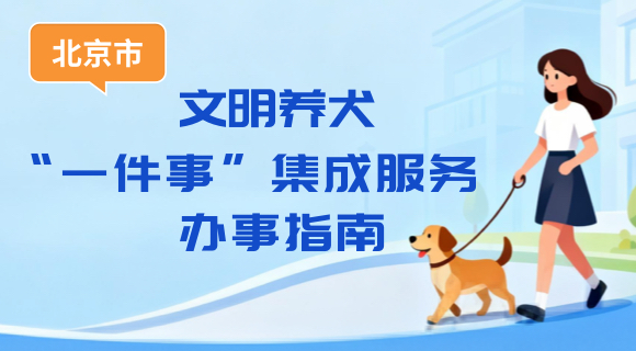 欧博