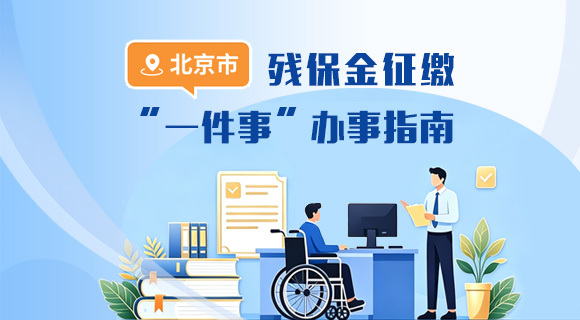 欧博