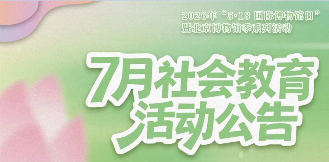 欧博