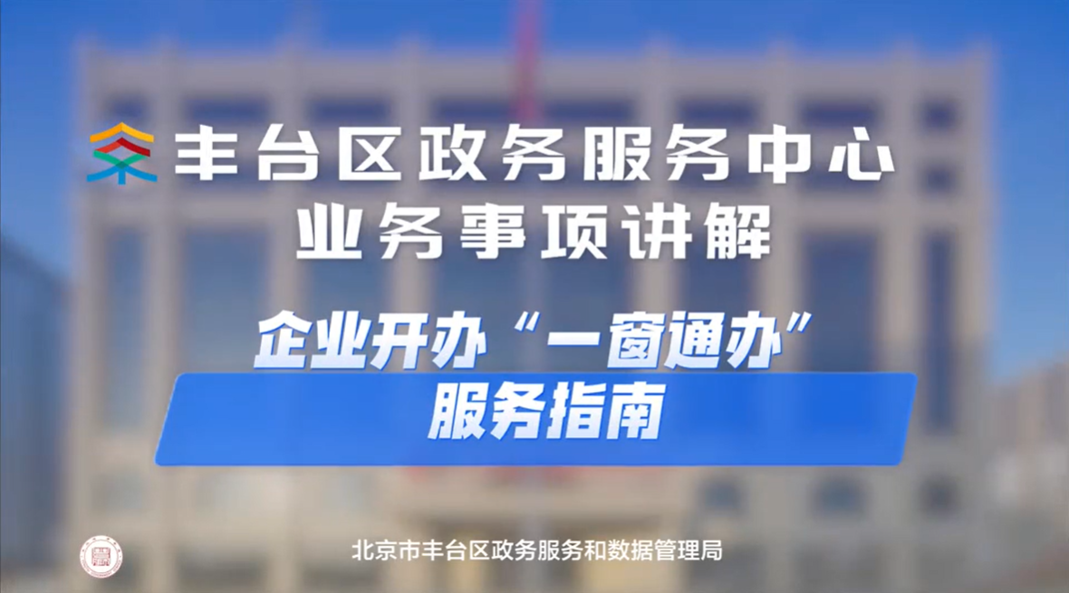 欧博