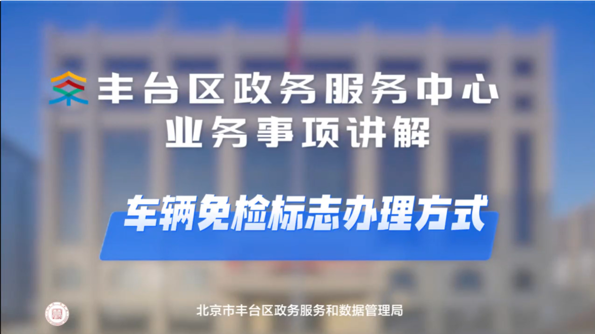 欧博