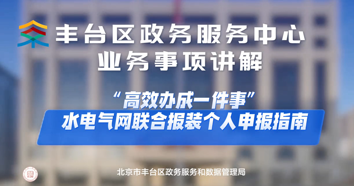 欧博