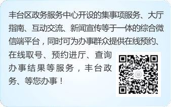 欧博