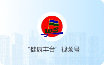 欧博
