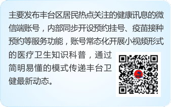 欧博