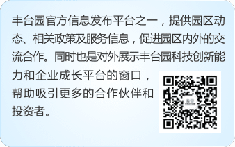 欧博