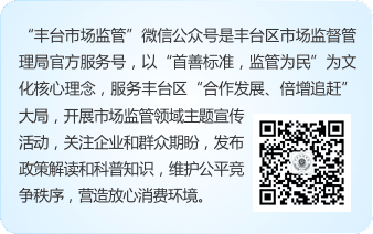 欧博